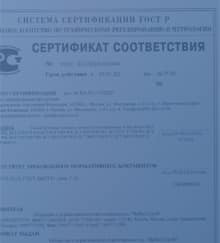 бетон в Тюмени